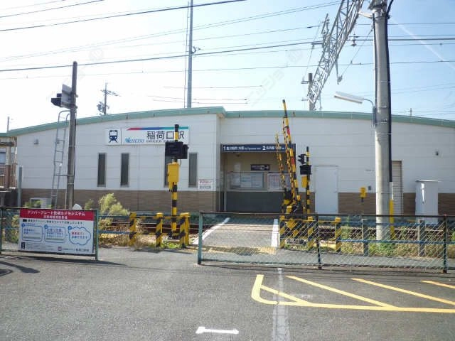 名鉄豊川線　稲荷口駅
