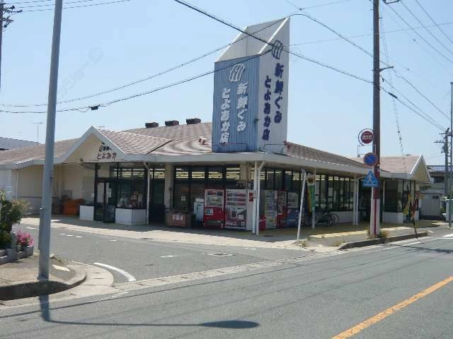 スーパー新鮮ぐみ