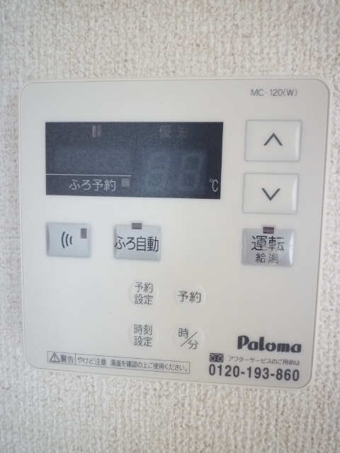 給湯パネル