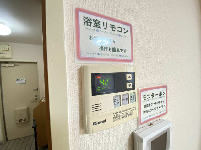 給湯パネル