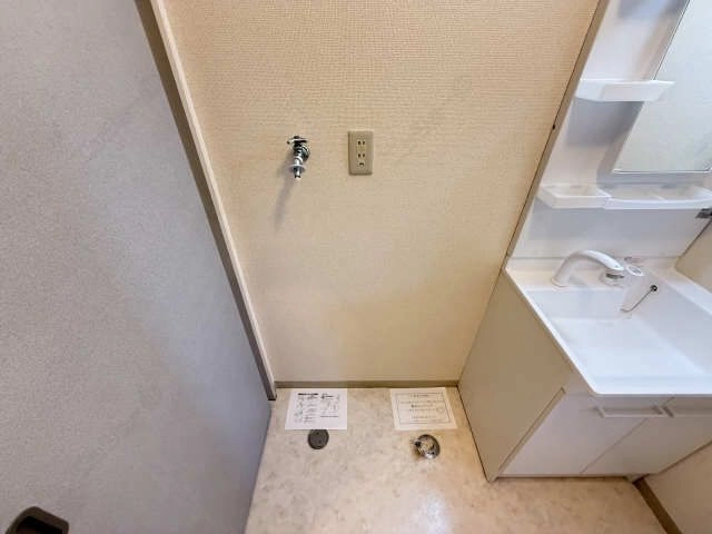 洗濯機置場
