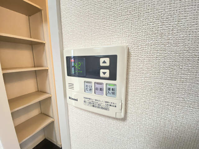 給湯パネル