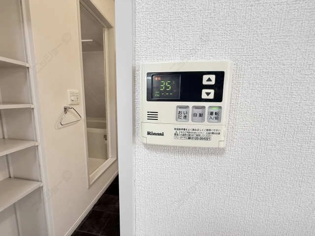 給湯パネル