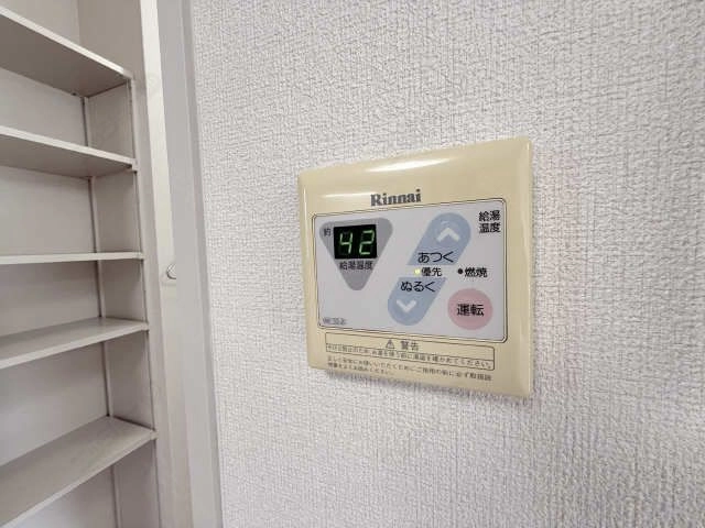 給湯パネル