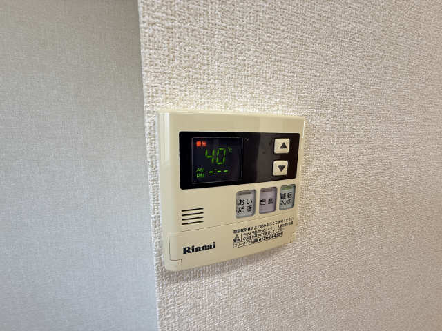 給湯パネル