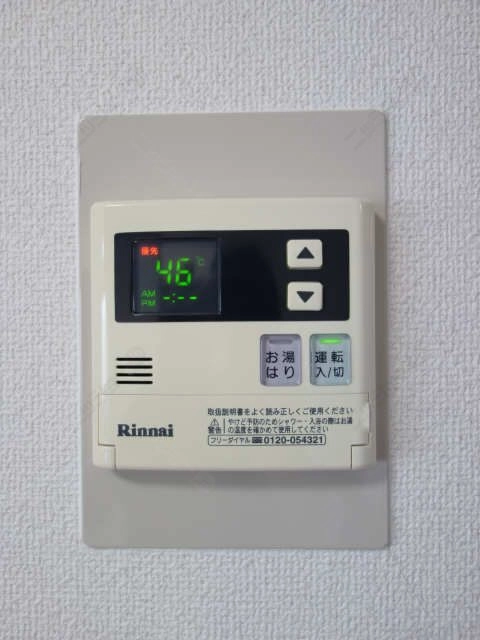給湯パネル