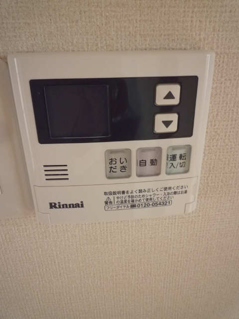 給湯パネル