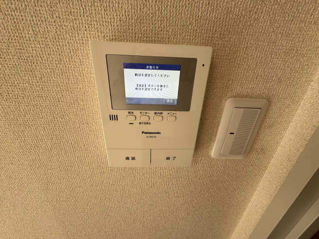 モニター付きインターホン