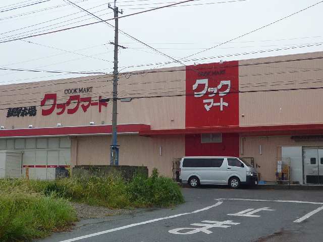 スーパー
