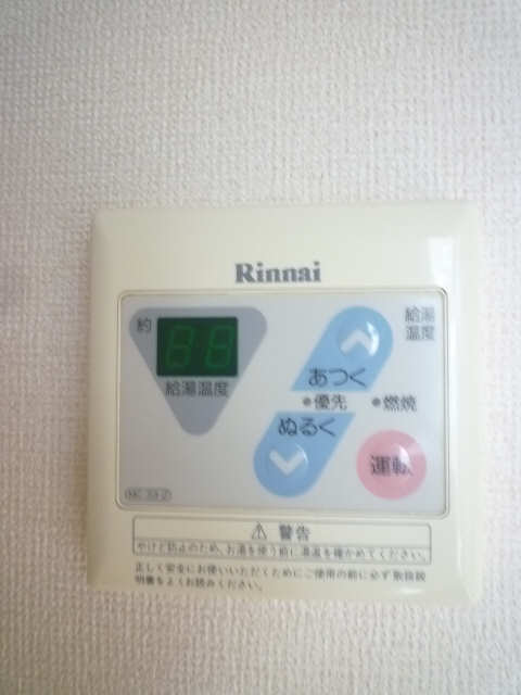 給湯パネル