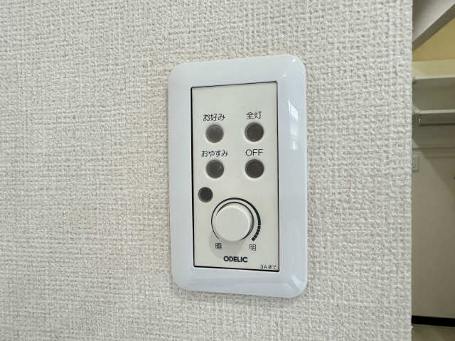 照明スイッチ