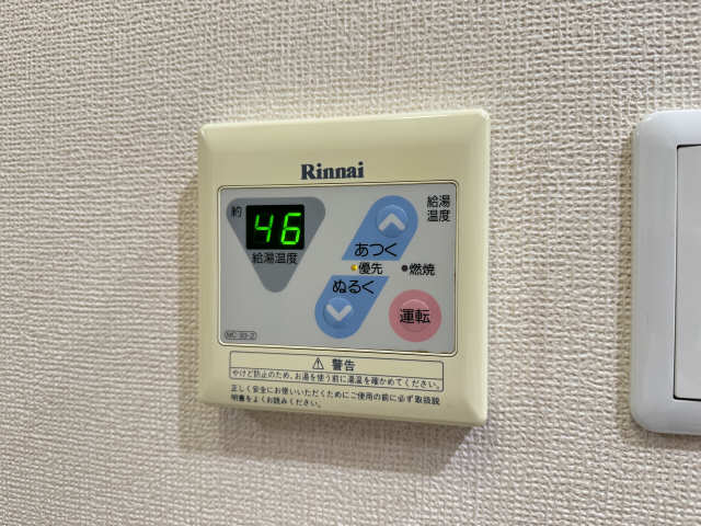 給湯パネル