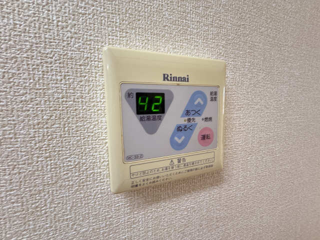給湯パネル