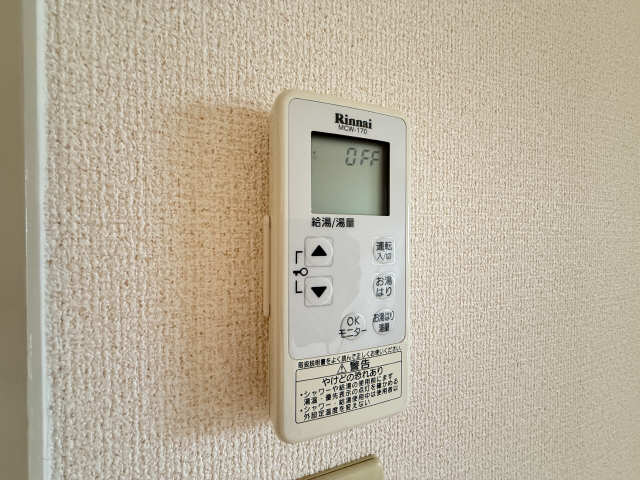 給湯パネル