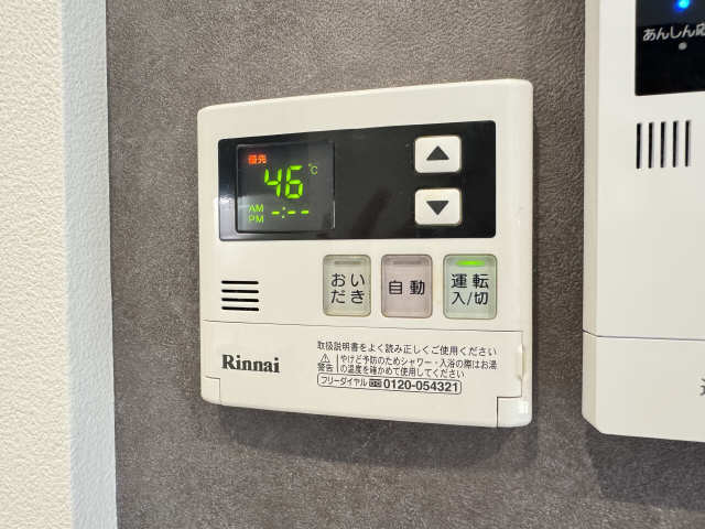 給湯パネル