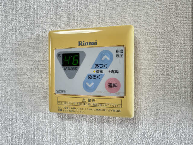 給湯パネル