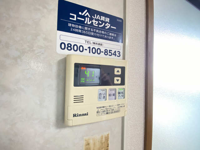 給湯パネル