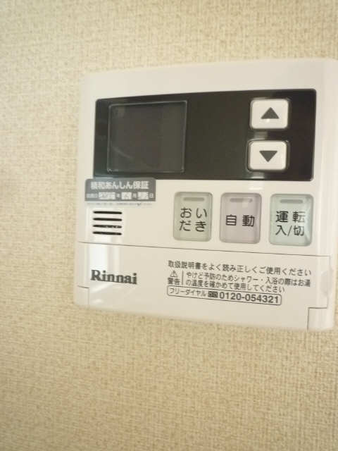 給湯パネル