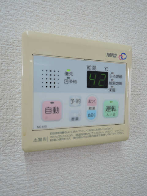 給湯パネル