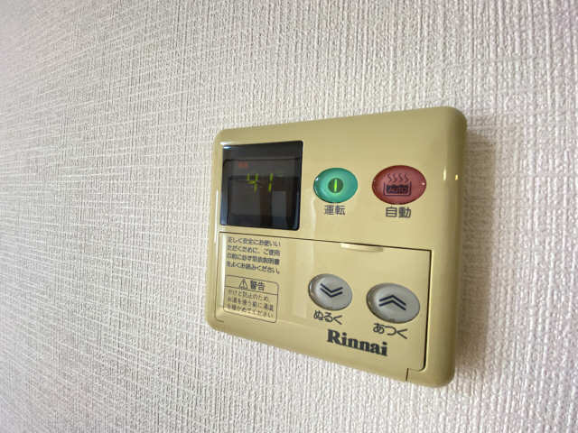 給湯パネル