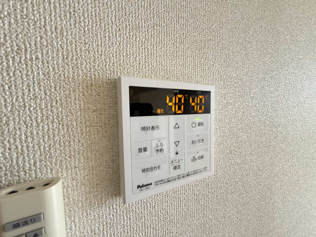 給湯パネル