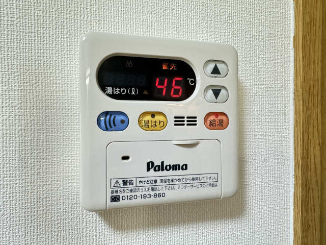 給湯パネル