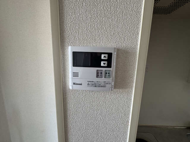 給湯スイッチ