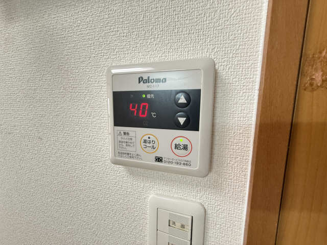 給湯パネル