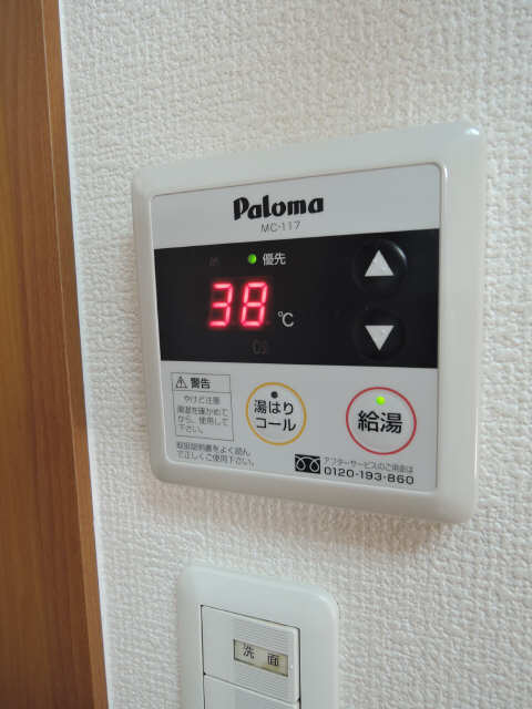 給湯パネル
