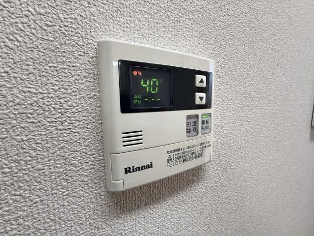 給湯パネル