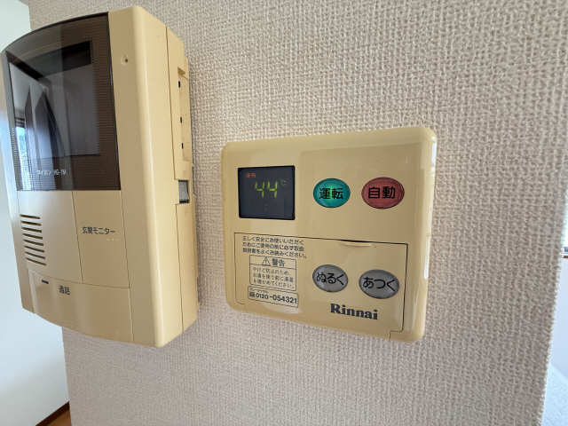 給湯パネル