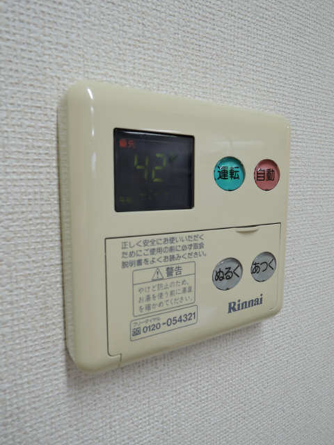 給湯パネル