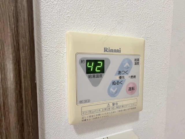 給湯パネル
