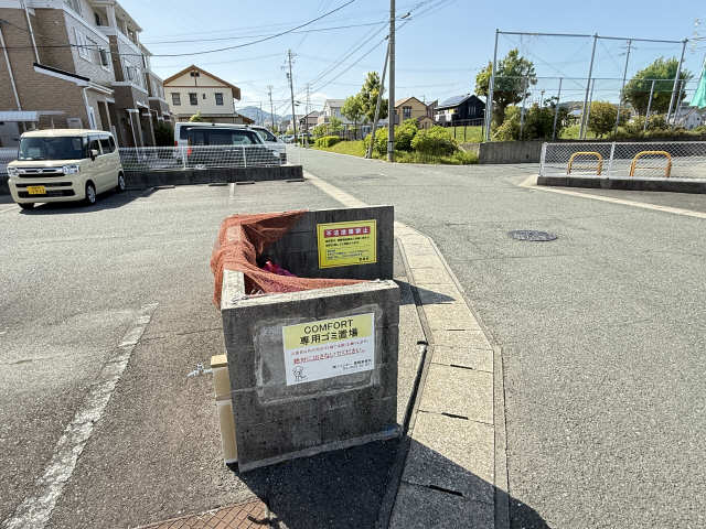 共用部分