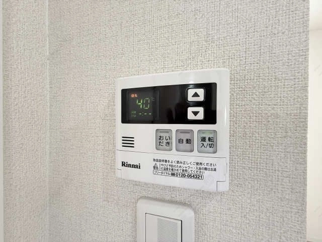 給湯パネル