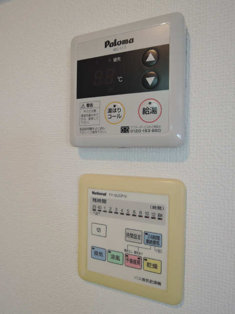 給湯等パネル