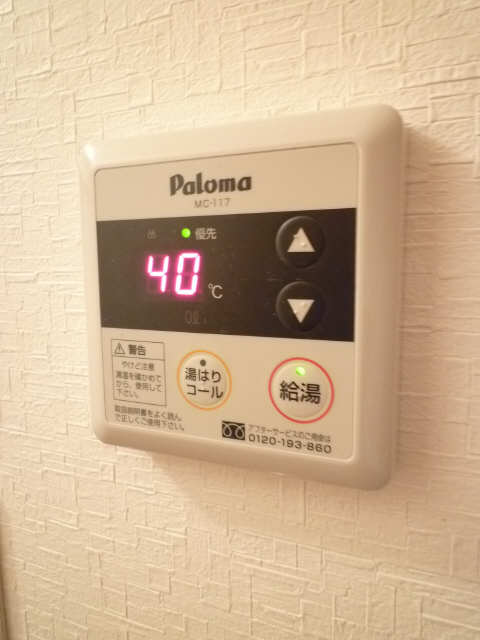 給湯パネル