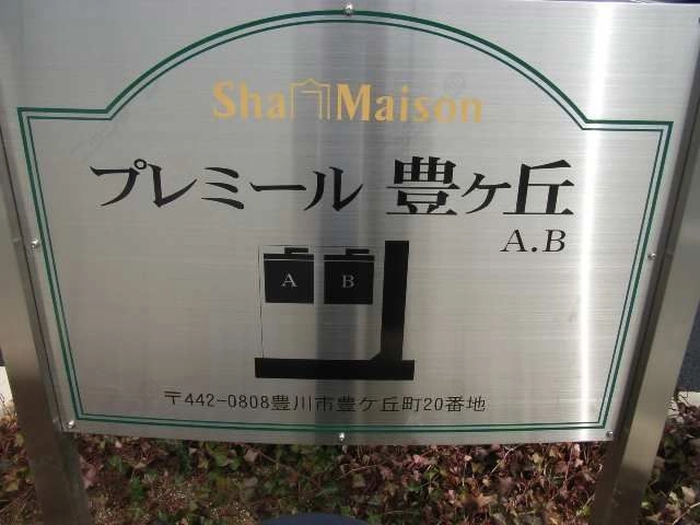 看板