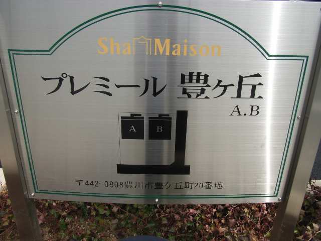 看板