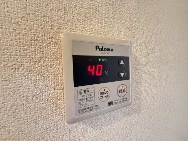 給湯パネル