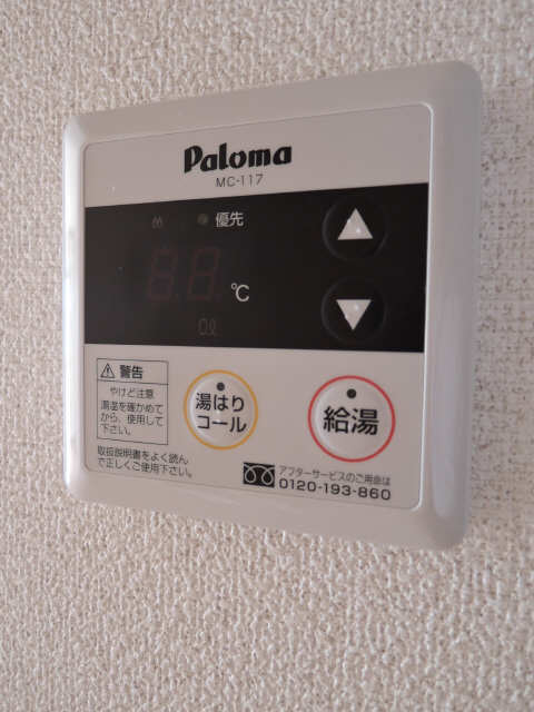 給湯パネル