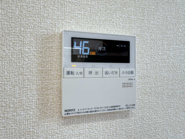 給湯パネル