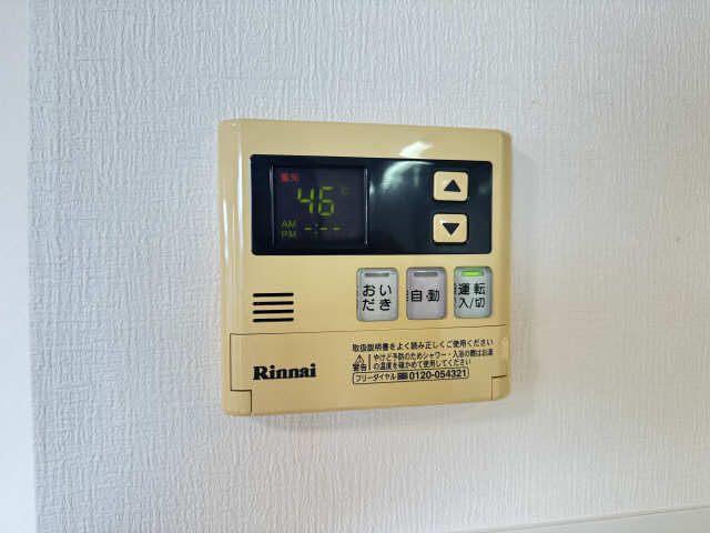 給湯パネル