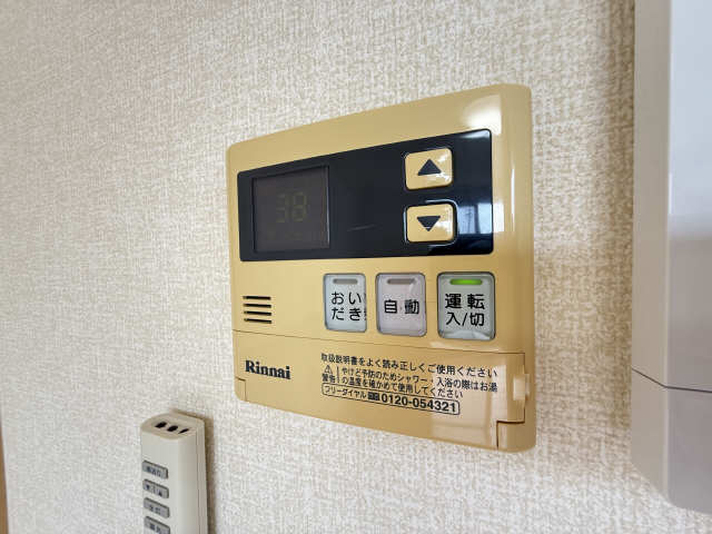 給湯パネル