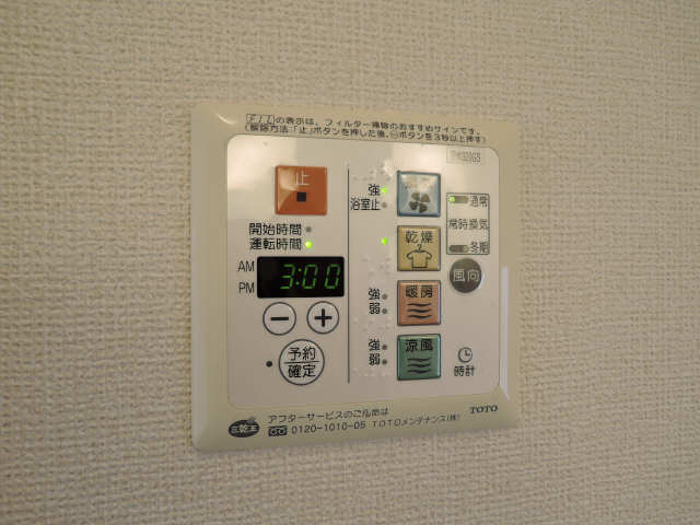 浴室乾燥