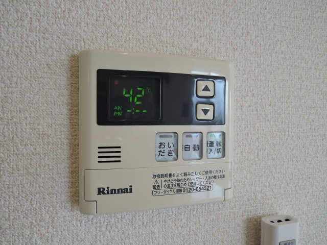 給湯パネル