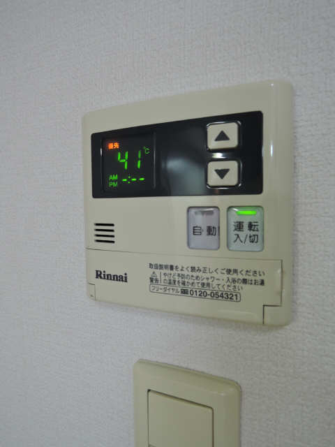 給湯パネル