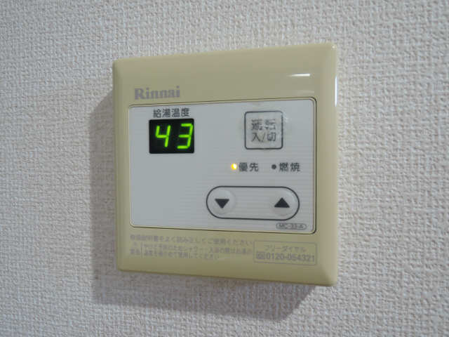 給湯パネル