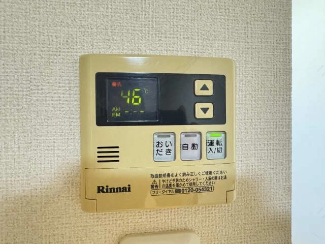給湯パネル