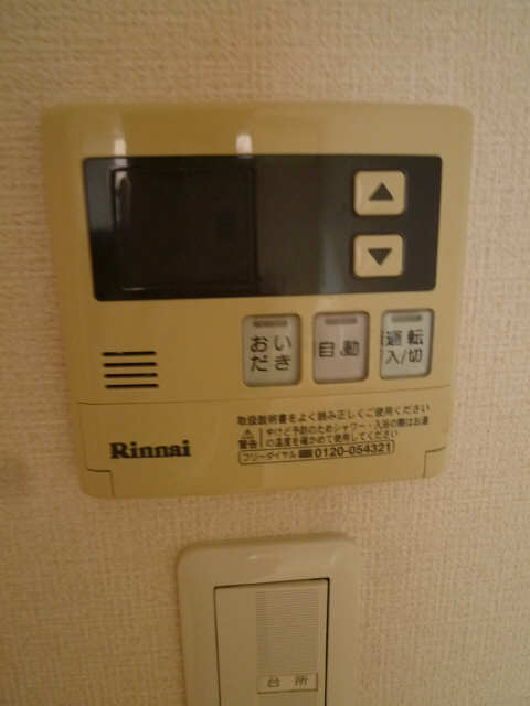 給湯パネル